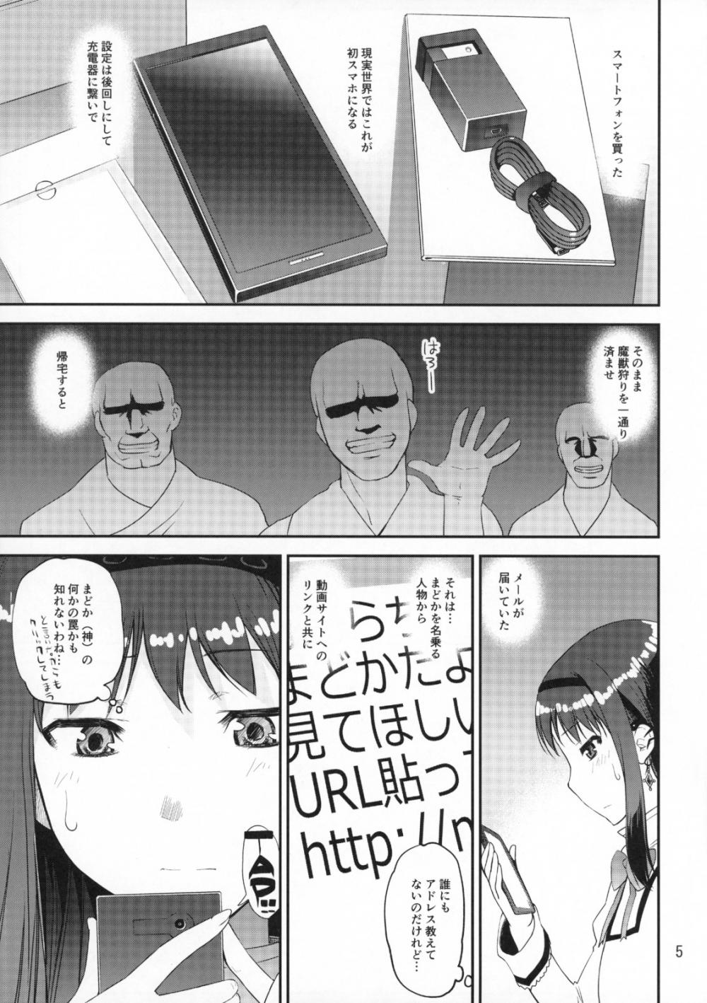 Hentai Manga Comic-Please Take This Seriously, Squad Leader-Read-31